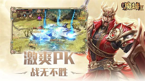 《风暴魔域2》定档7月金山世游携手网龙再塑经典_游戏资讯-游民部落(gamecolg.com)