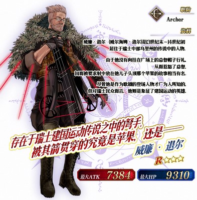 《FGO》新章「LostbeltNo.4创世灭亡轮回」开幕！_C++语言-游民部落(gamecolg.com)