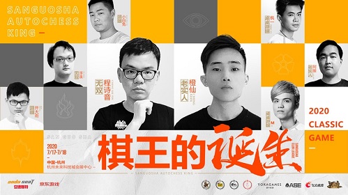 三国更始天下归新《三国杀》嘉年华明日开启_游戏资讯-游民部落(gamecolg.com)