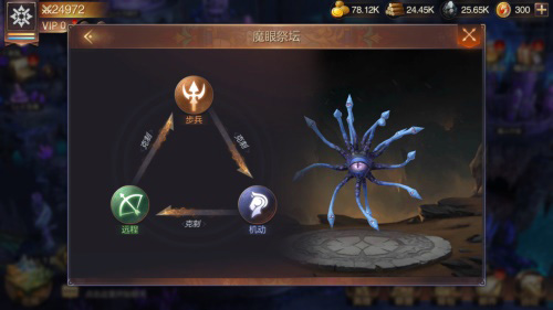 《魔法门之英雄无敌:王朝》术业专攻各显神通_C++语言-游民部落(gamecolg.com)