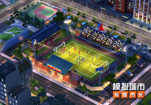 《模拟城市:我是市长》户外运动版本精彩曝光_游戏资讯-游民部落(gamecolg.com)