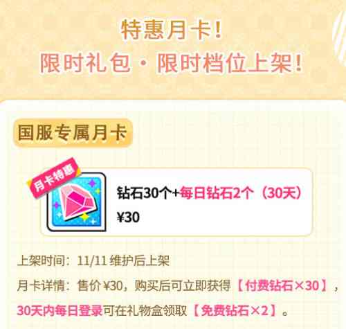 限定预告片登场《A3!满开剧团》一周年倒计时！_游戏资讯-游民部落(gamecolg.com)