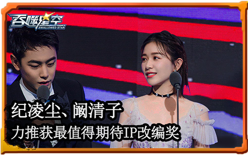 娱乐新世界《吞噬星空》手游获纪凌尘阚清子推荐_游戏资讯-游民部落(gamecolg.com)