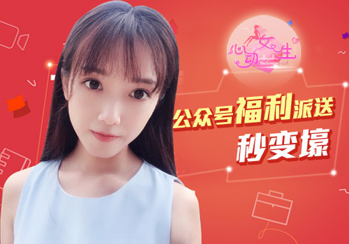 《心动女生》福利派送季乱入校园秒变霸道总裁_游戏资讯-游民部落(gamecolg.com)