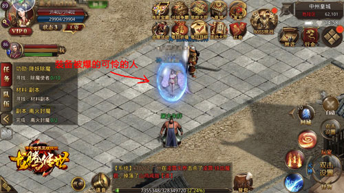 《龙腾传世》新版本来袭两大新玩法让你酷爽一夏_游戏资讯-游民部落(gamecolg.com)