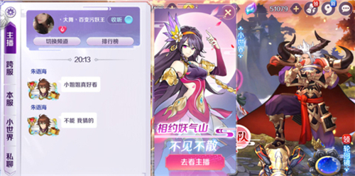《轮回诀》全新版本今日上线CV刘明月口播送祝福_游戏资讯-游民部落(gamecolg.com)