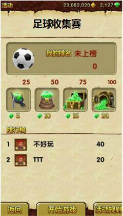 夏日High玩激情不断《神庙逃亡2》夏日版本火热上线_游戏资讯-游民部落(gamecolg.com)