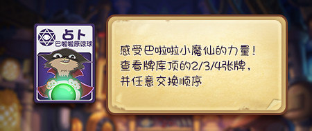 《推理学院》船新版本”炸弹猫”7月5日正式上线_游戏资讯-游民部落(gamecolg.com)