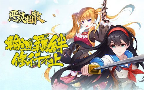 纨绔神祗的蜕变《恶灵退散》须佐之男降临_游戏资讯-游民部落(gamecolg.com)