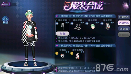 《劲舞团》手游新活动开启玩家默契大考验_游戏资讯-游民部落(gamecolg.com)