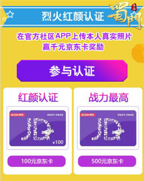 斗鱼人气主播十三姨驾到蜀门手游美女陪玩师约你来_游戏资讯-游民部落(gamecolg.com)