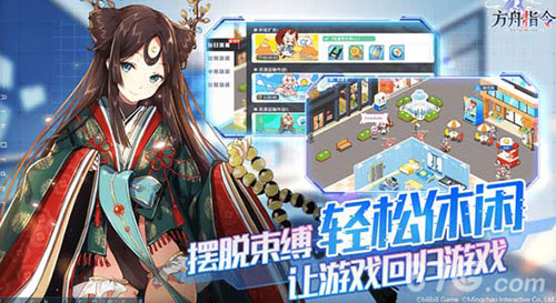 方舟指令7月12日iOS首测开启多元玩法大曝光_游戏资讯-游民部落(gamecolg.com)