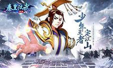 《秦皇汉武》特色玩法之兵力系统介绍
