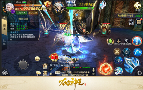 全民神纹大师《太古神王星魂觉醒》玩法升级_游戏资讯-游民部落(gamecolg.com)