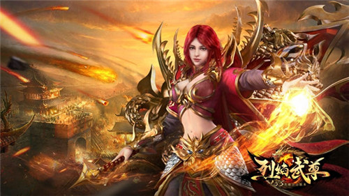 《烈焰武尊》新版掀怀旧热潮仙峰复古85吸睛无数_游戏资讯-游民部落(gamecolg.com)