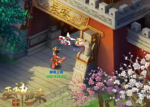 每次受伤的都是龙宫《巫神归来》龙宫秘宝_游戏资讯-游民部落(gamecolg.com)