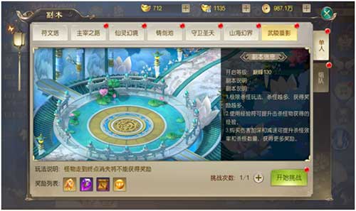 让你战力飙升《灵剑劫》装备觉醒功能震撼上线_游戏资讯-游民部落(gamecolg.com)