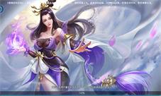 前方高能你准备好了吗《莽荒纪2018》秋日玩法尝鲜