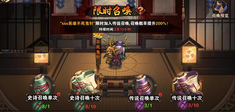 《超次元战姬》英雄降临画符召唤_游戏资讯-游民部落(gamecolg.com)
