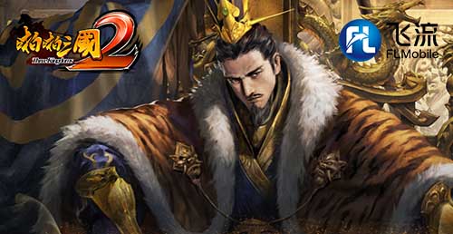 鏖战九州跨服开战《啪啪三国2》周年更新抢先预览_游戏资讯-游民部落(gamecolg.com)