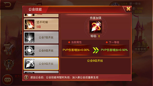 巅峰赛正式打响《兽人三国》全新公会系统揭秘_游戏资讯-游民部落(gamecolg.com)
