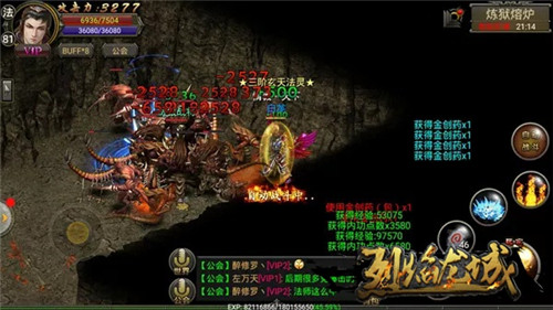 小人物大梦想《烈焰龙城》非R玩家生存指南_游戏资讯-游民部落(gamecolg.com)
