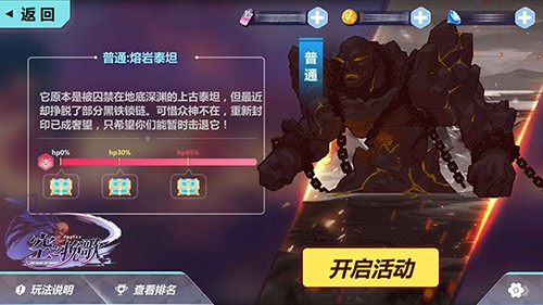 《空之挽歌》公会系统介绍_游戏资讯-游民部落(gamecolg.com)