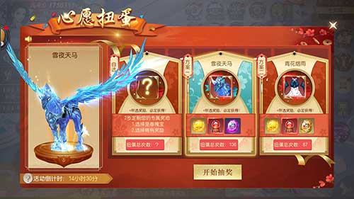 专享定制心愿《灵剑劫》万元红装限时派送_游戏资讯-游民部落(gamecolg.com)
