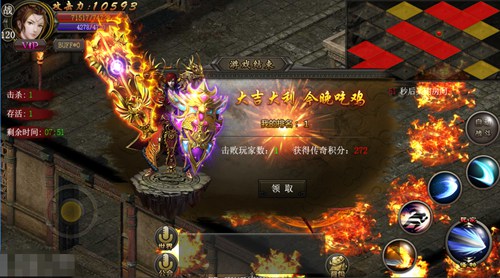 辞旧迎新《霸刀战神》带你回顾2018_游戏资讯-游民部落(gamecolg.com)