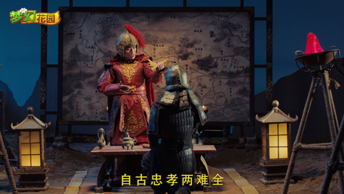 《梦幻花园》手游新春爆笑广告:消除烦恼开心过年!_游戏资讯-游民部落(gamecolg.com)