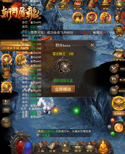 《斩月屠龙》37游戏巨制新作亮点抢先揭秘_游戏资讯-游民部落(gamecolg.com)