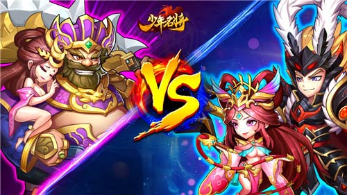 《少年名将》番外趣闻公开吕布貂蝉合体战董卓_游戏资讯-游民部落(gamecolg.com)