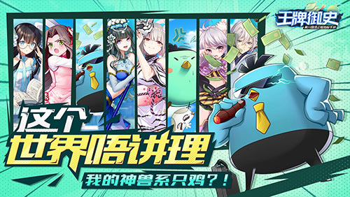 《王牌御史》手游《刺客伍六七》联动版本今日上线_游戏资讯-游民部落(gamecolg.com)