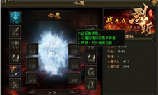 六欲皆为魔37《烈斩·灭神》心魔图腾抢鲜曝光