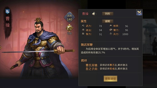 智力爆表《征战三国》谋士秀智商时刻_游戏资讯-游民部落(gamecolg.com)