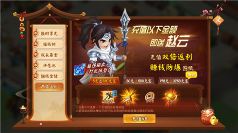 《颤抖吧三国》新服今日10点开启暴爽福利享不停_游戏资讯-游民部落(gamecolg.com)