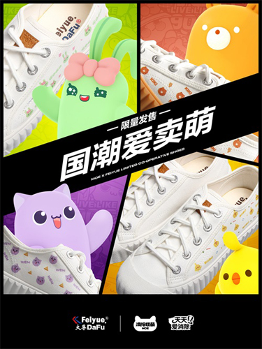 七大品牌联合庆生《天天爱消除》承包你的幸福生活_C++语言-游民部落(gamecolg.com)