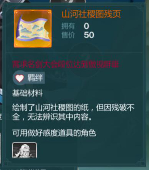 《剑网3:指尖江湖》全新侠客唐简正式登场_游戏资讯-游民部落(gamecolg.com)