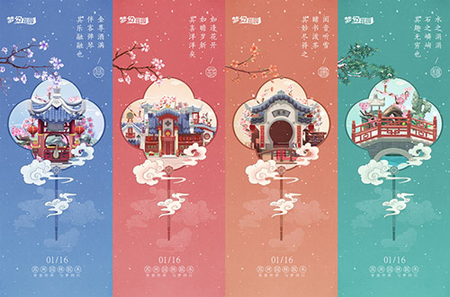 1月16日B站4大up主连麦PK挑战《梦幻花园》嘉年华玩法_游戏资讯-游民部落(gamecolg.com)