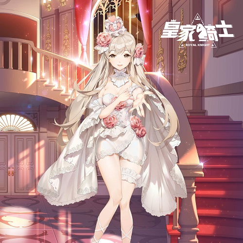 《皇家骑士》情人节福利上线结香公主缔结浪漫誓约_游戏资讯-游民部落(gamecolg.com)