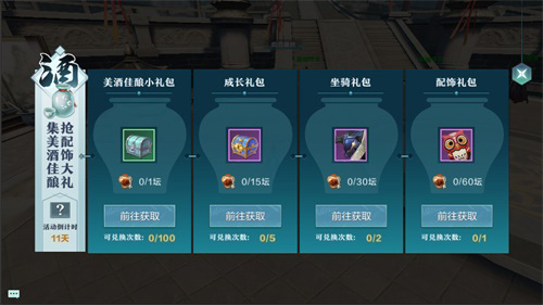《雪鹰领主》手游3月新版本将至多重福利助力修行_游戏资讯-游民部落(gamecolg.com)