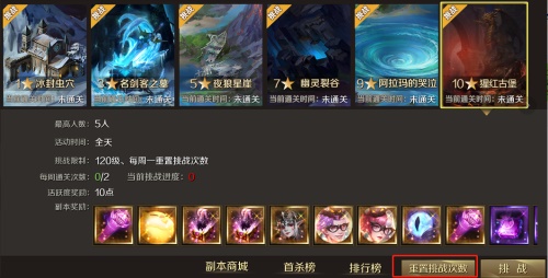 《魔域手游》十星副本竞速赛lei了爆炸奖励只等你来_游戏资讯-游民部落(gamecolg.com)