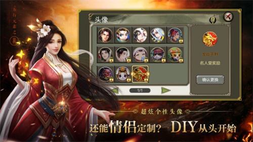 《天龙3D》新资料片“五行定乾坤”6月4日上线_游戏资讯-游民部落(gamecolg.com)