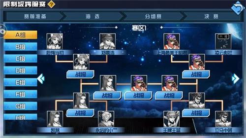 决战紫禁之巅《十万个冷笑话2》跨服赛玩法曝光_C++语言-游民部落(gamecolg.com)