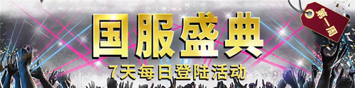 实况足球战略版《实况球会经理》公测福利首曝!_C++语言-游民部落(gamecolg.com)