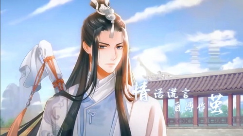 《掌门太忙》主题曲《与卿》走红B站UP主掀翻唱热潮-游民部落(gamecolg.com)