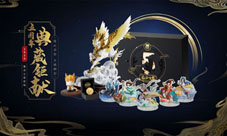 三版本信息大公布！2020鎏金宝鉴7月31日正式开售