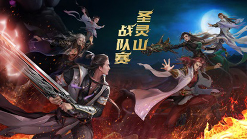 《斗破苍穹手游》年度资料片“远古八族“上线！_游戏资讯-游民部落(gamecolg.com)