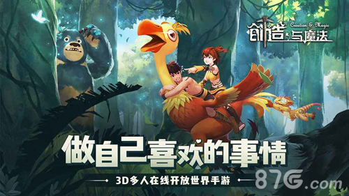 本周新游开测一百四十二弹年末游戏开测一触即发_游戏资讯-游民部落(gamecolg.com)