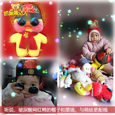 停不下来《抓娃娃达人》有毒请慎点_游戏资讯-游民部落(gamecolg.com)